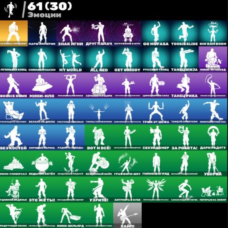 🎨 45 skins | 🌟 Fortnite account