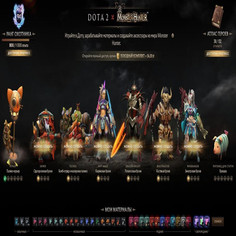 🏅 MMR 806 | 🕒 140 годин | 🛡 11475