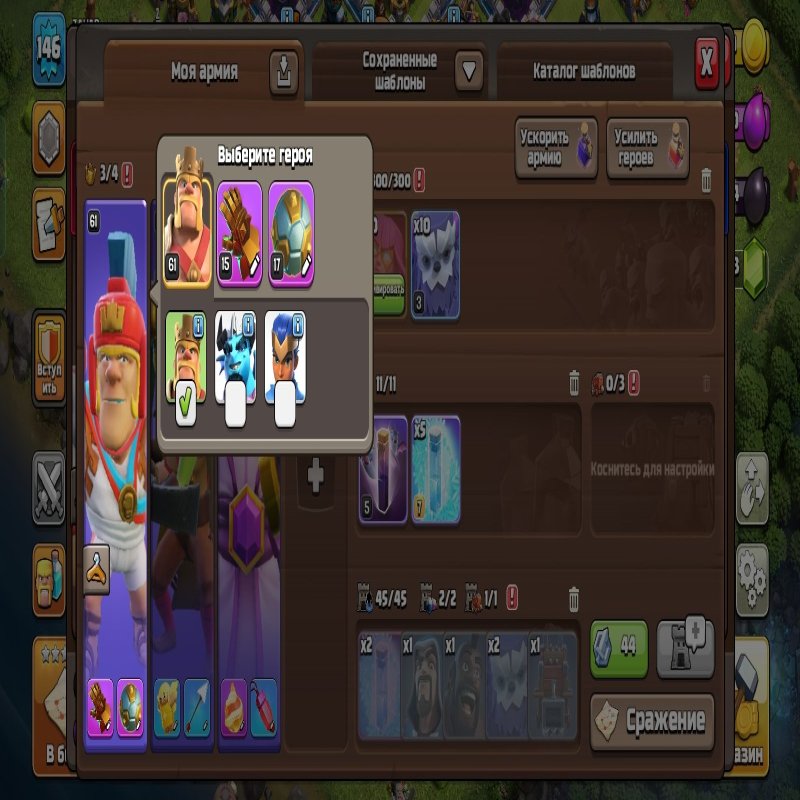 🏰 Clash of Clans акаунт | Ратуша 13 | Рівень 146