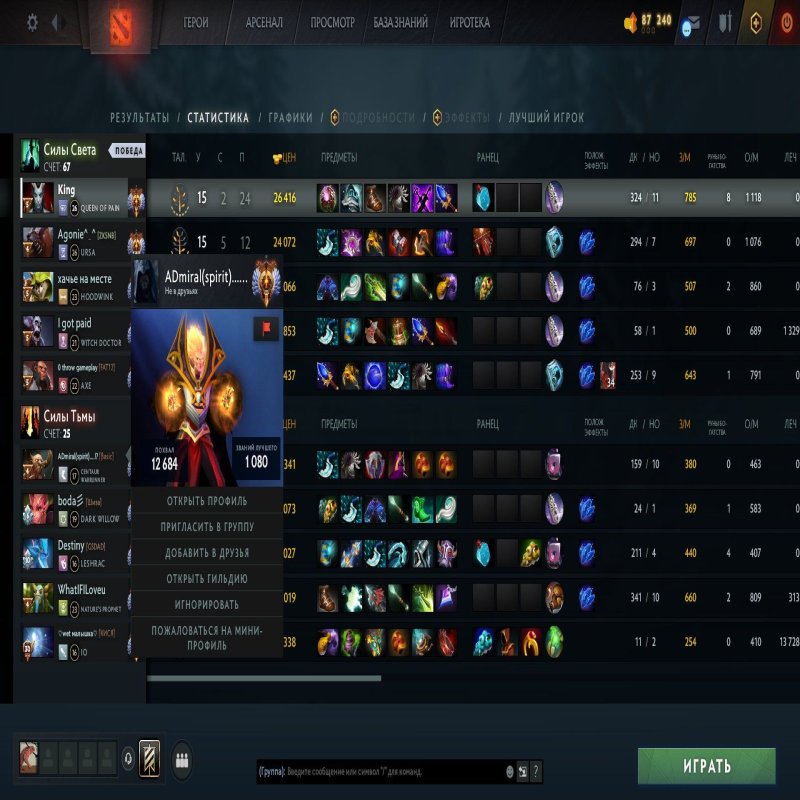 🏅 MMR 6412 | 🕒 1000 годин | 🛡 11864