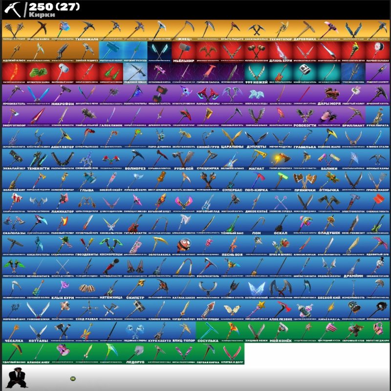 🎨 203 skins | 🌟 Fortnite account