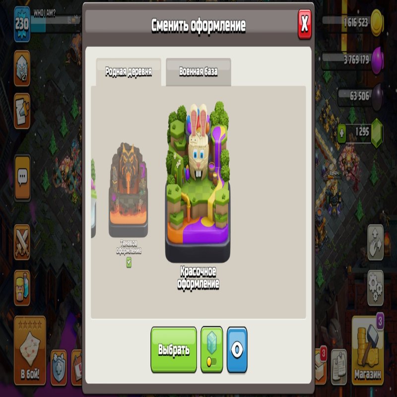 🏰 Clash of Clans акаунт | Ратуша 17 рівня | Рівень 100