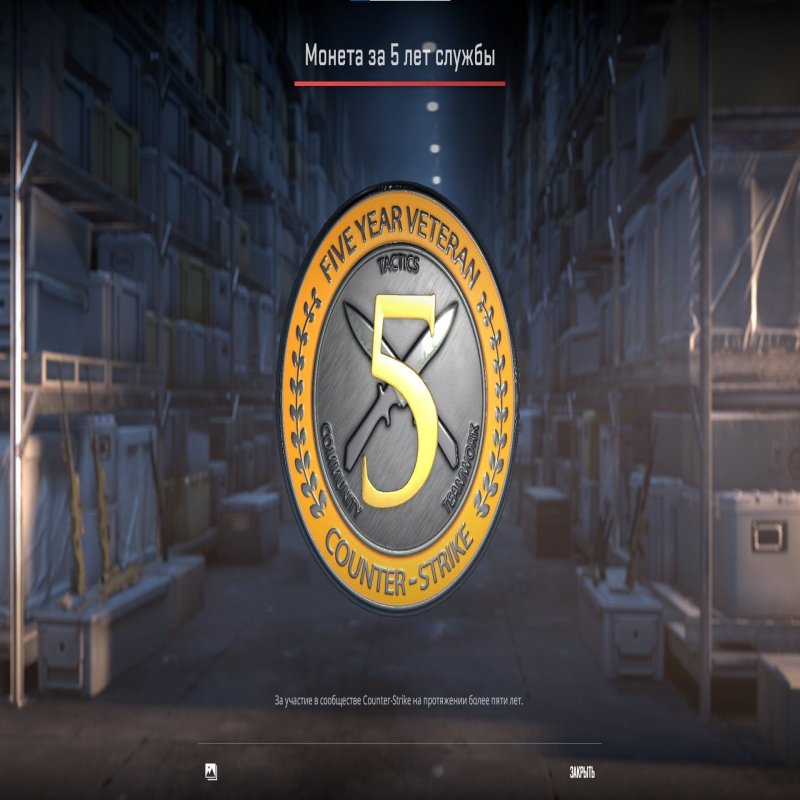 🥇 CS2 Prime | 🎯 Ранг 15 | 89 годин — Готовий до змагальних матчів