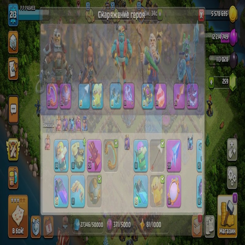 🏰 Clash of Clans акаунт | Ратуша 18 ратуша | Рівень 0