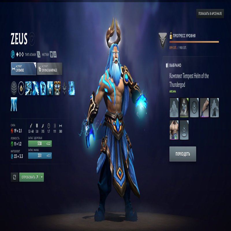 🏅 MMR 1790 | 🕒 4796 годин | 🛡 7680