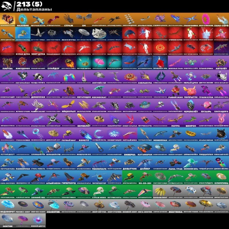 🎨 210 скінів | 🌟 Fortnite акаунт