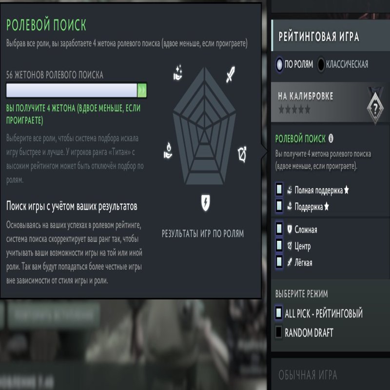 🏅 MMR 1700 | 🕒 3100 годин | 🛡 10500