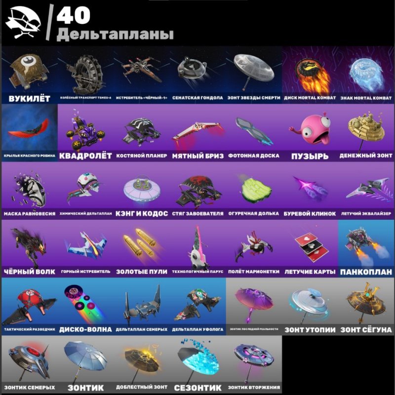 🎨 30 скінів | 🌟 Fortnite акаунт