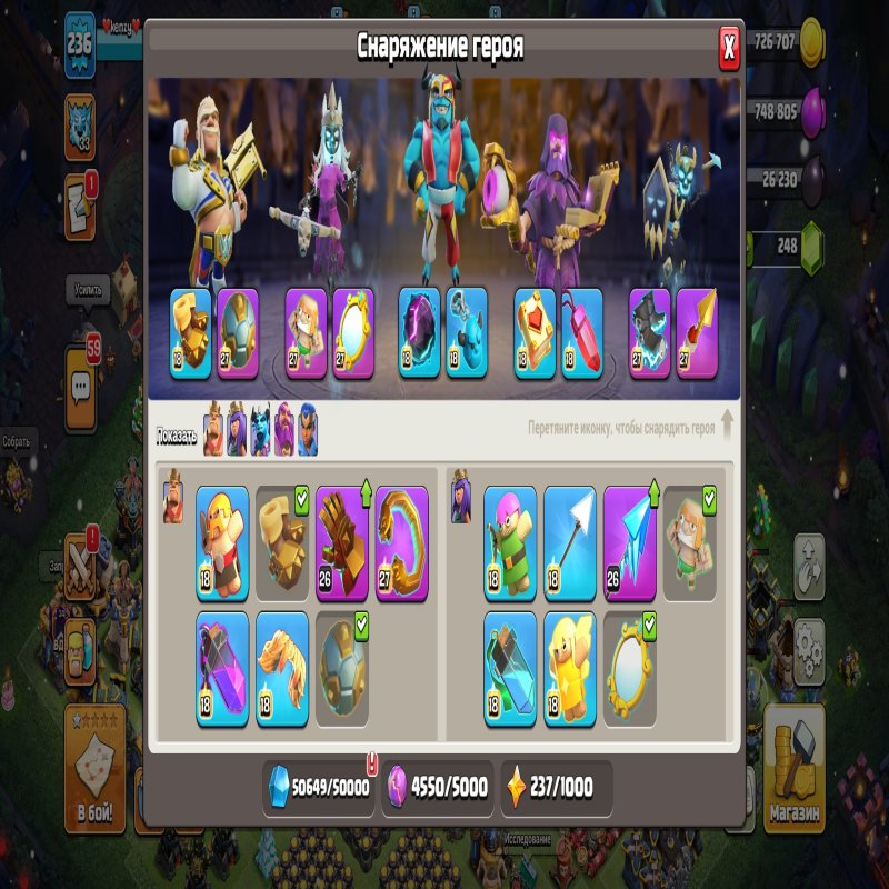 🏰 Clash of Clans акаунт | Ратуша 18 рівень | Уровень 234