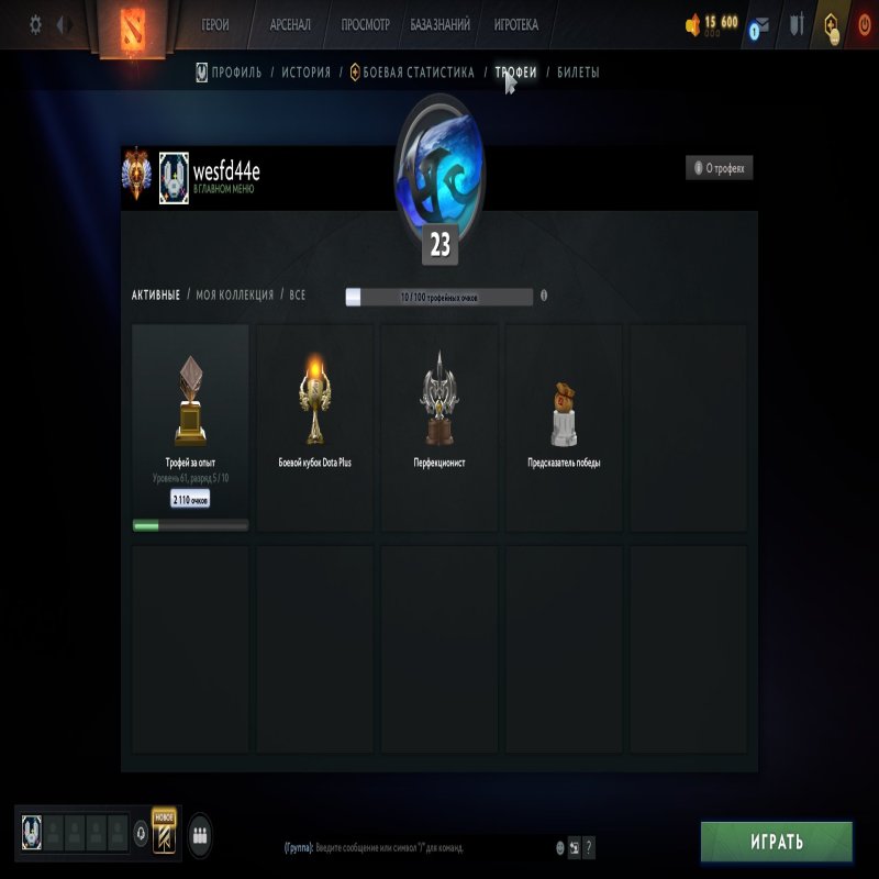 🏅 MMR 6064 | 🕒 650 годин | 🛡 10000