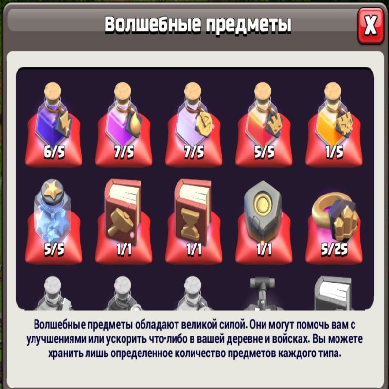 🏰 Clash of Clans акаунт | Ратуша 18 ратуша | Рівень акаунта: SLAVES 5