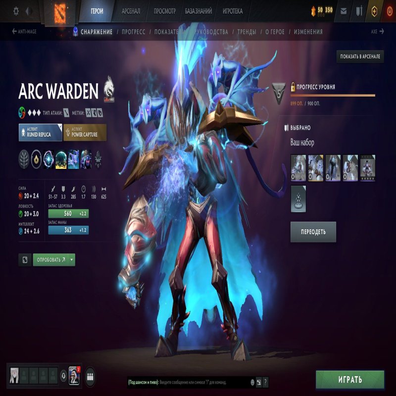 🏅 MMR 4200 | 🕒 5334 hours | 🛡 10000