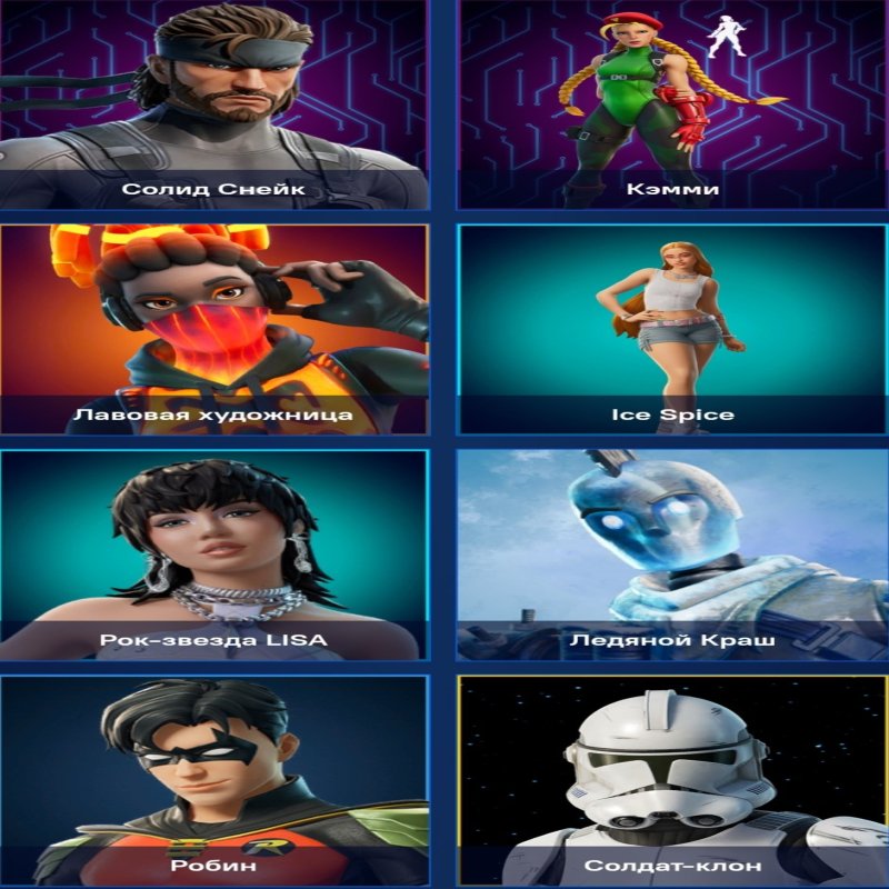 🎨 74 скіна | 🌟 Fortnite акаунт