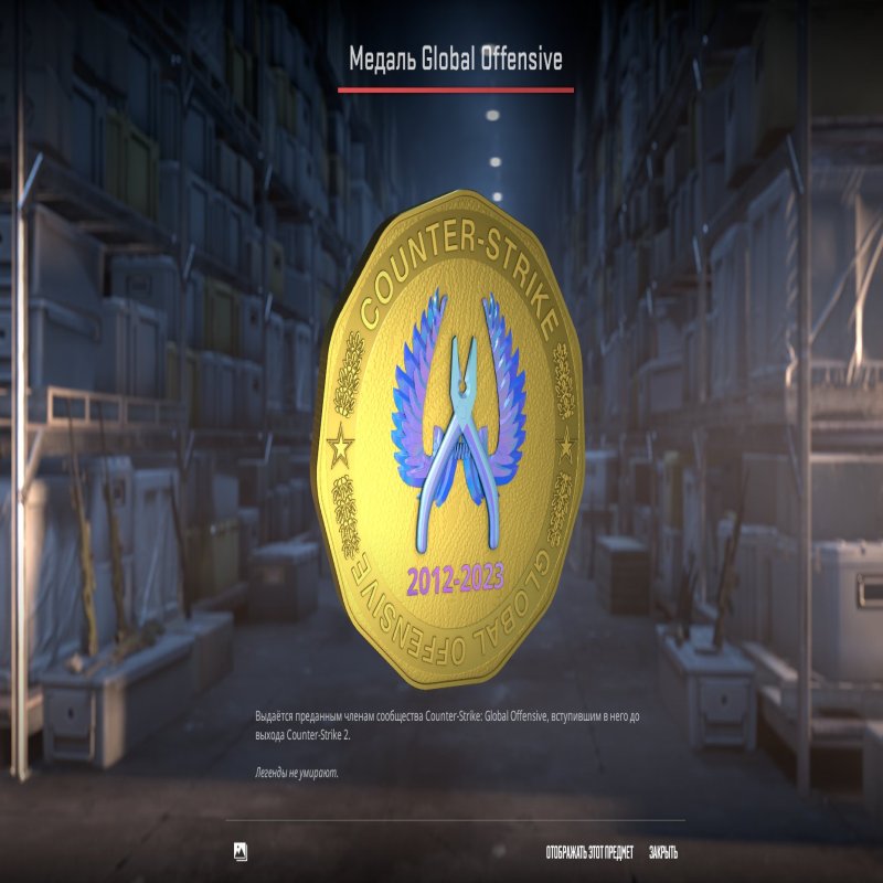 🔥 CS2 Prime | 👍 Faceit LVL 12 | 🕒 92 години — Готовий до матчів