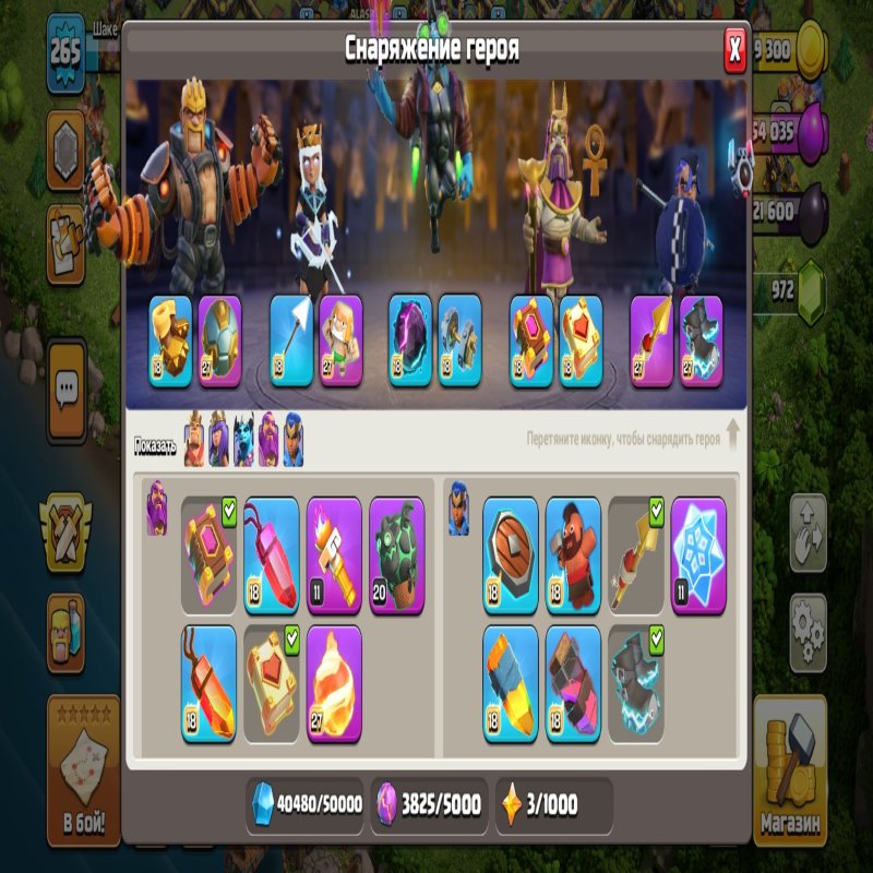 🏰 Clash of Clans акаунт | 17 ратуша | Рівень 1