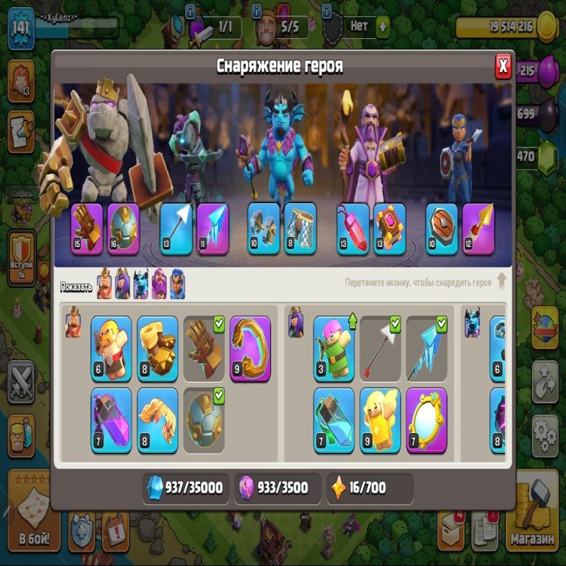 🏰 Clash of Clans акаунт | Ратуша 13 | Рівень 141