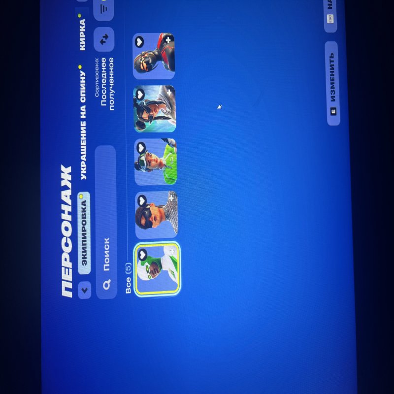 🎨 46 скинов | 🌟 Fortnite аккаунт