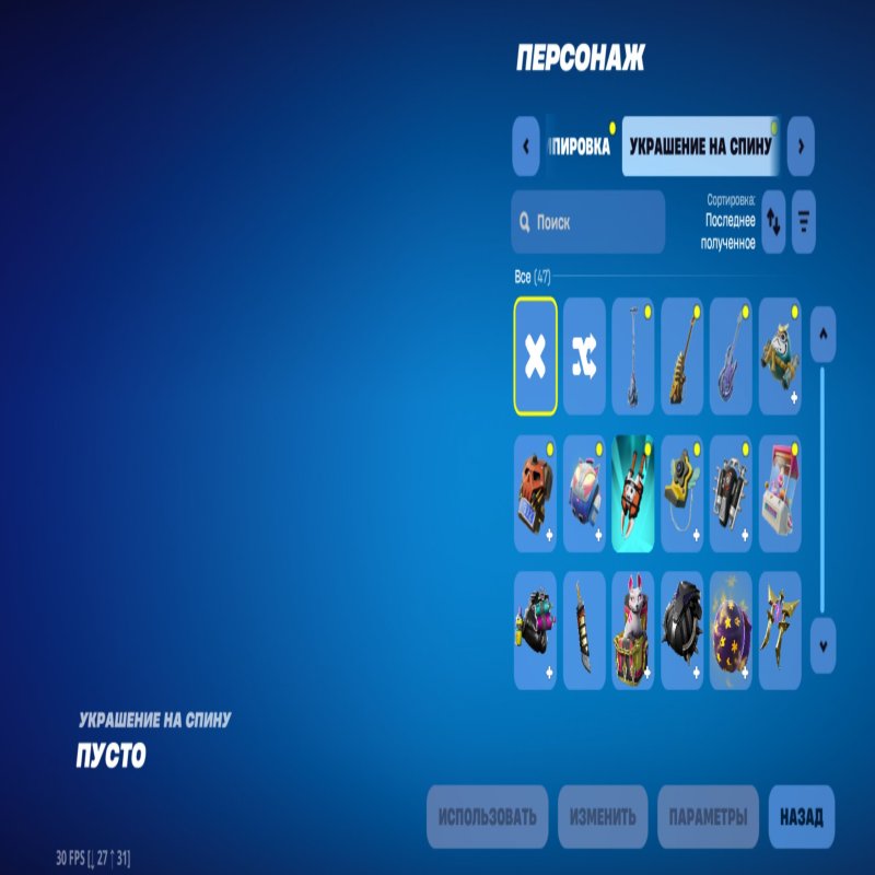 🎨 34 скінів | 🌟 Fortnite акаунт