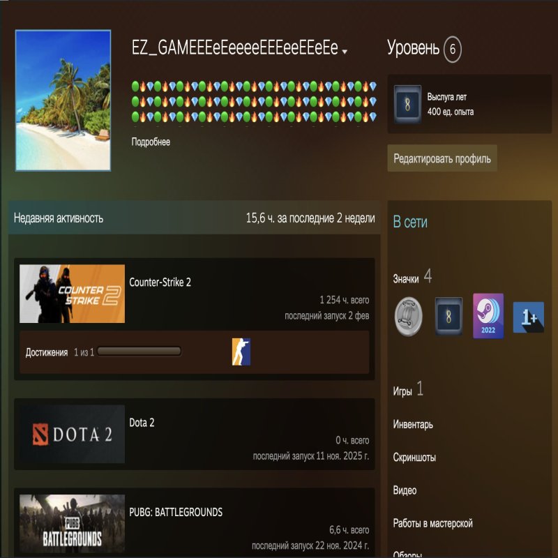 🏆 6 LVL FACEIT | 🎯 1296 ELO | 🕒 462 matches — Ready for Competition!