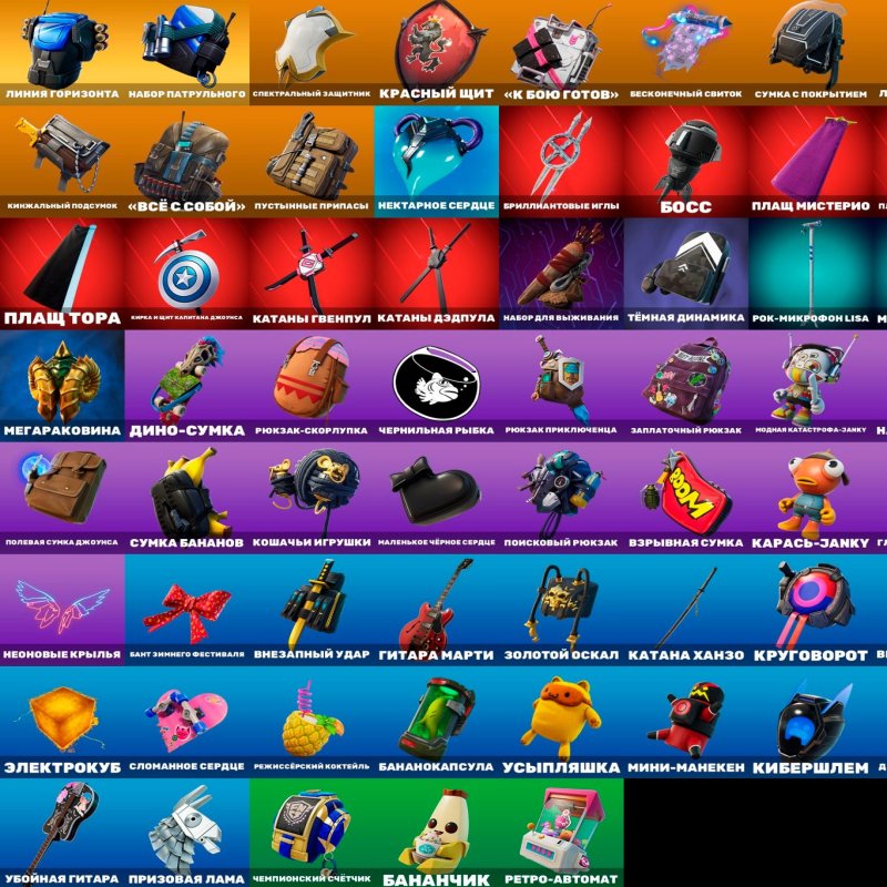 🎨 50 скінів | 🌟 Fortnite акаунт