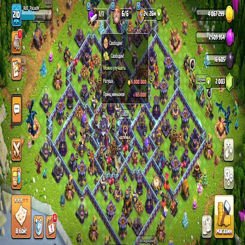 🏰 Clash of Clans акаунт | Ратуша 15 | Рівень 210