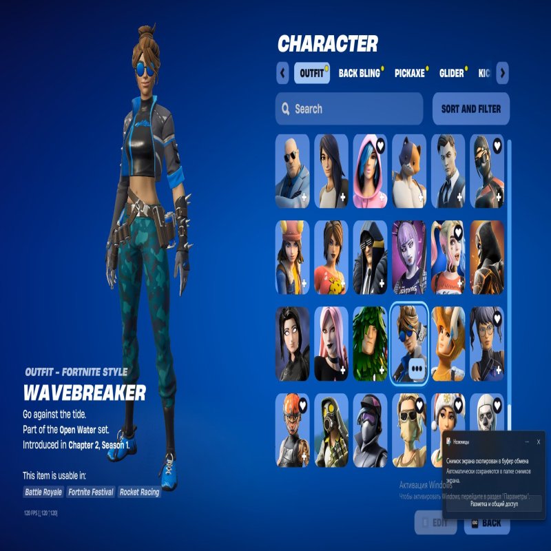 🎨 130 скінів | 🌟 Fortnite акаунт