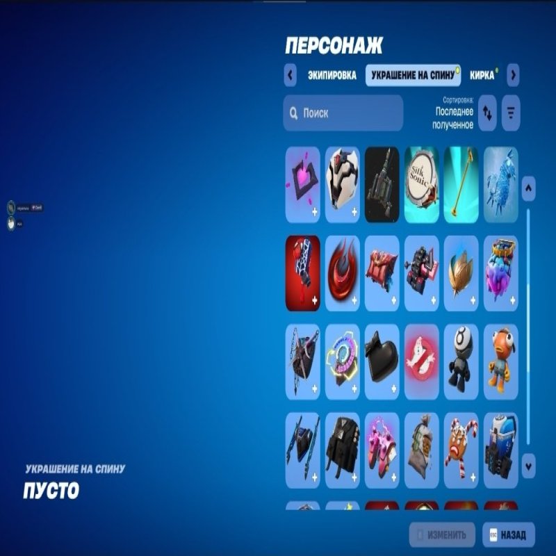 🎨 45 скінів | 🌟 Fortnite акаунт