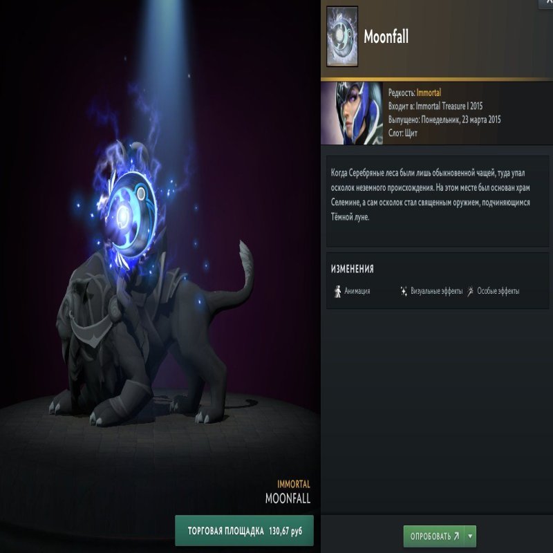 🏅 MMR 6090 | 🕒 400 hours | 🛡 11200