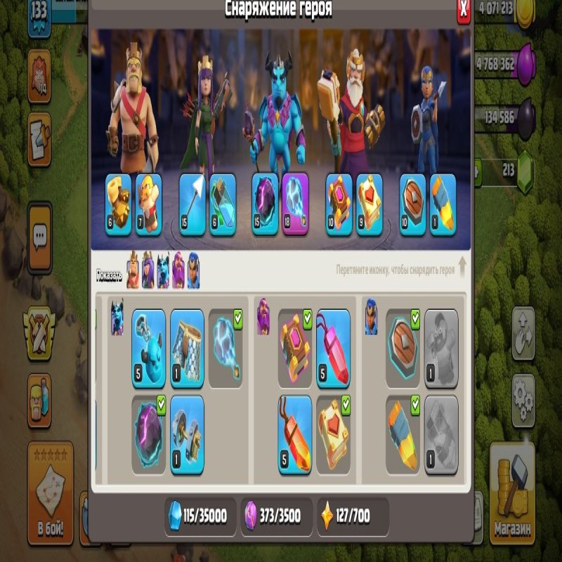 🏰 Clash of Clans акаунт | Ратуша 13 рівня | Рівень 50