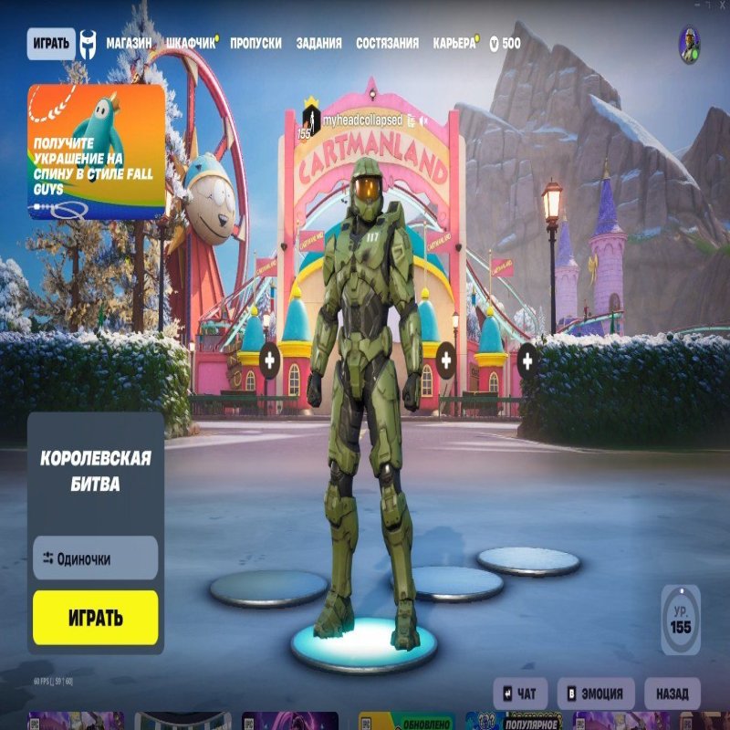 🎨 28 скінів | 🌟 Fortnite акаунт