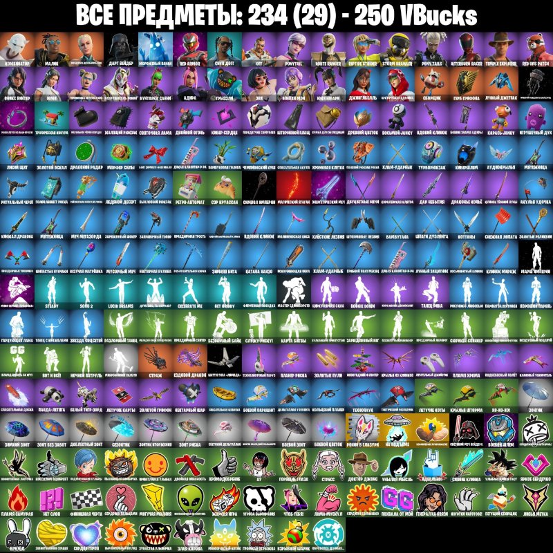 🎨 28 скінів | 🌟 Fortnite акаунт