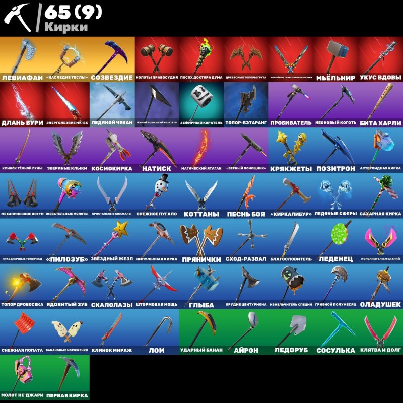 🎨 78 skins | 🌟 Fortnite account