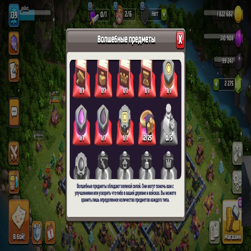 🏰 Clash of Clans акаунт | 14 ратуша | рівень 200