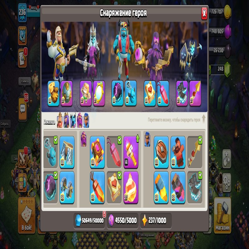 🏰 Clash of Clans акаунт | Ратуша 18 рівень | Уровень 234