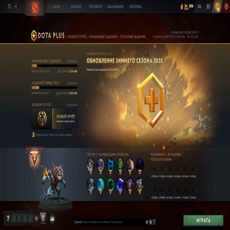 🏅 MMR 706 | 🕒 141 hours | 🛡 10733