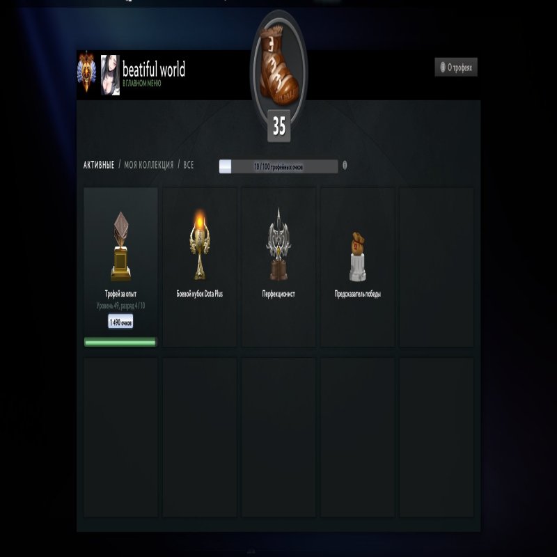 🏅 MMR 7000 | 🕒 1765 годин | 🛡 8042