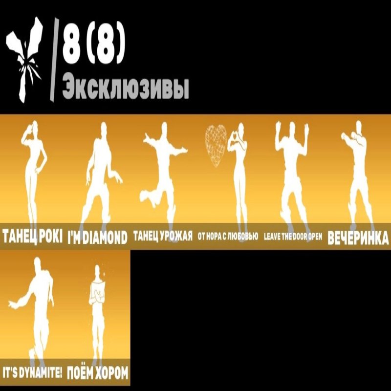 🎨 144 skins | 🌟 Fortnite account