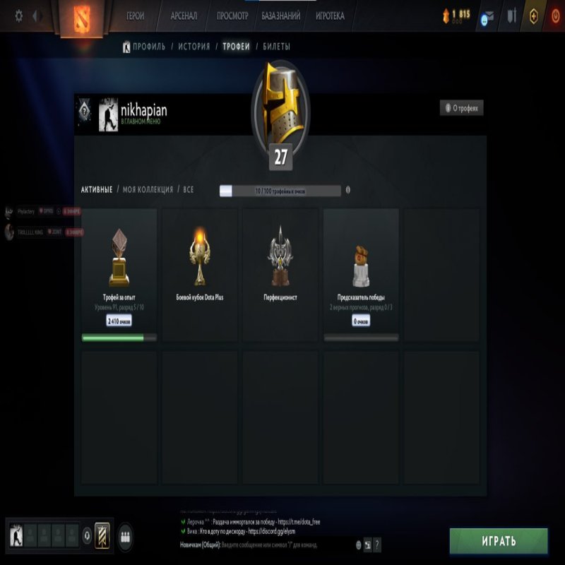 🏅 MMR 780 | 🕒 600 hours | 🛡 8300