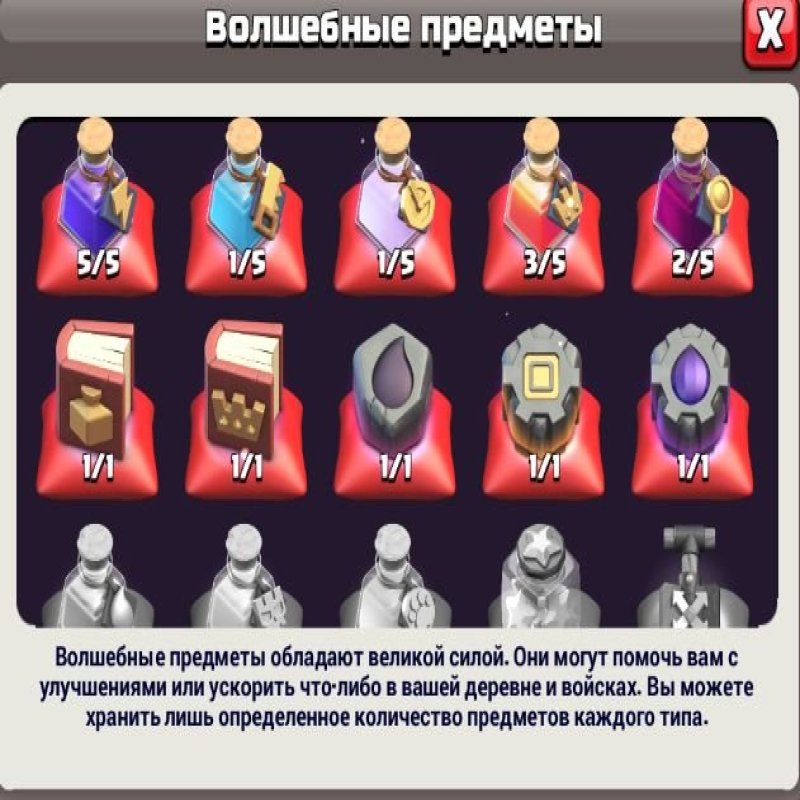 🏰 Clash of Clans акаунт | ратуша 16 | 224 рівень