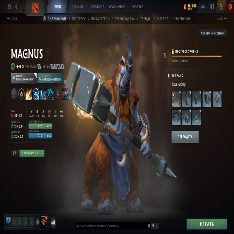 🏅 MMR 4215 | 🕒 1548 годин | 🛡 11000