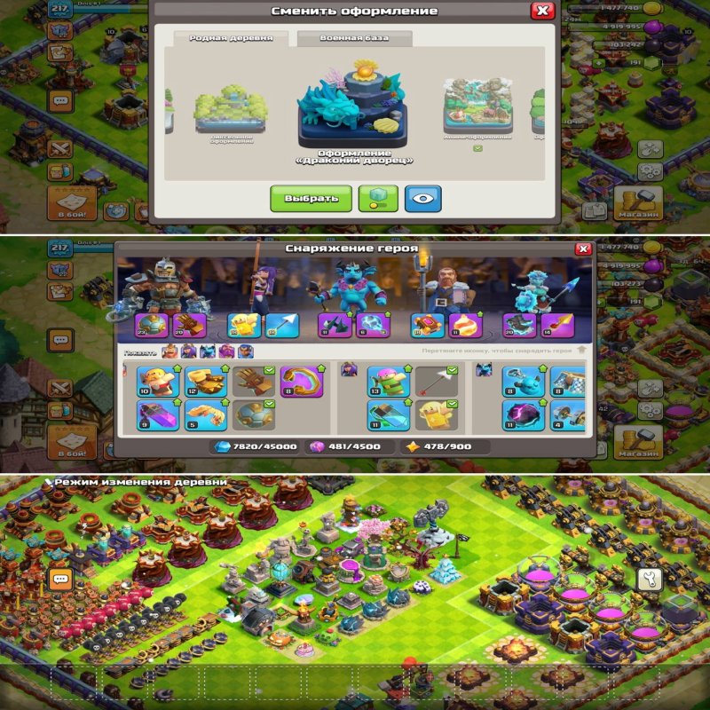 🏰 Clash of Clans акаунт | Ратуша 16 рівень | Уровень 70