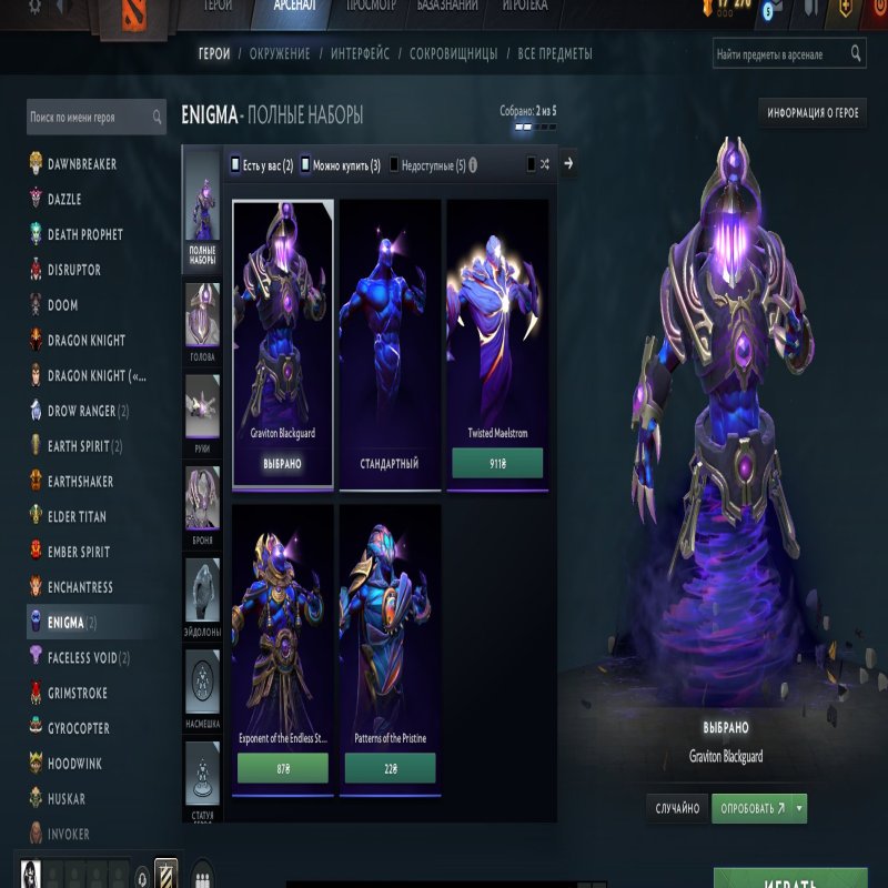 🏅 MMR 1400 | 🕒 450 годин | 🛡 11580