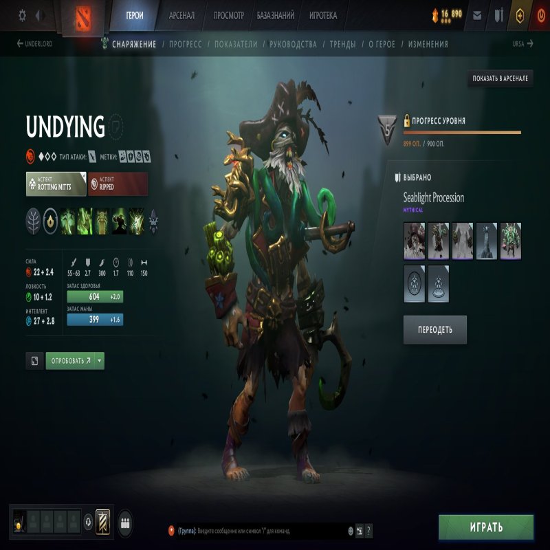 🏅 MMR 1000 | 🕒 3400 годин | 🛡 9000