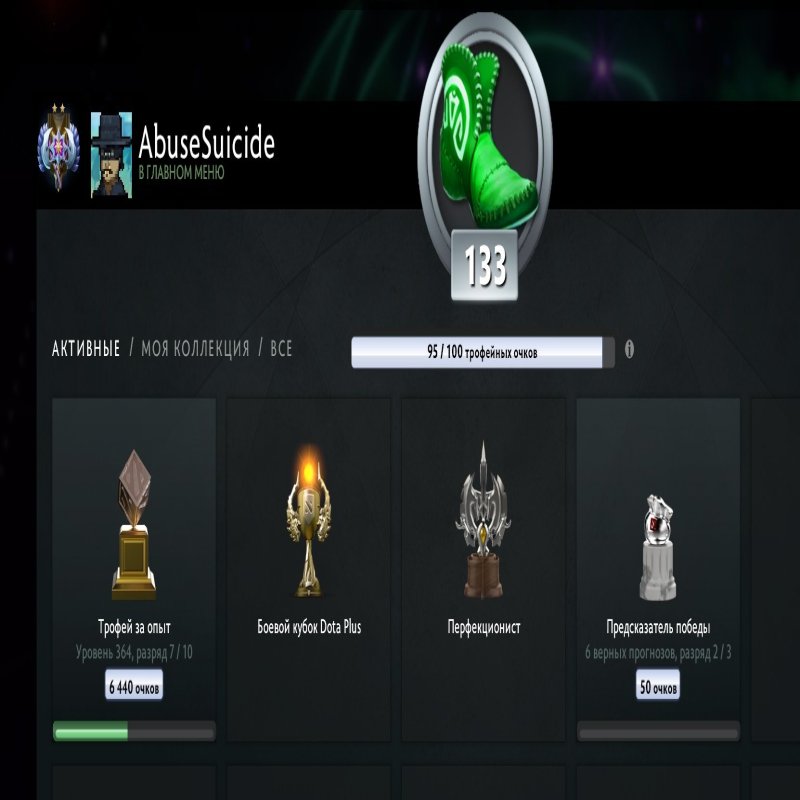 🏅 MMR 3925 | 🕒 7332 годин | 🛡 7230