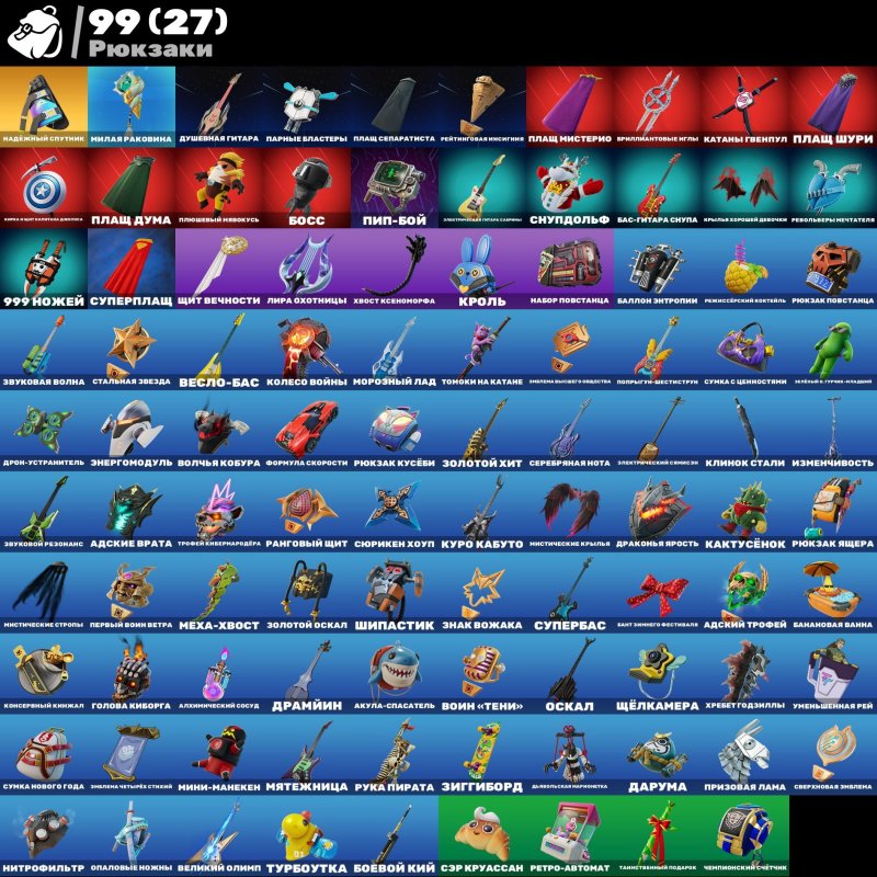 🎨 30 скинов | 🌟 Fortnite аккаунт