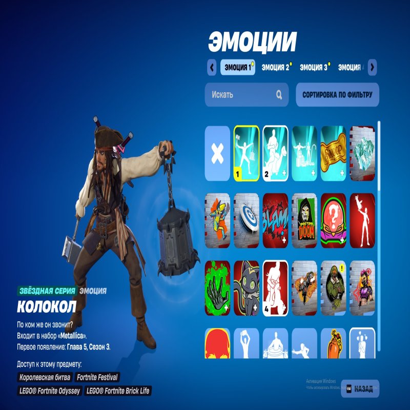 🎨 11 skins | 🌟 Fortnite account