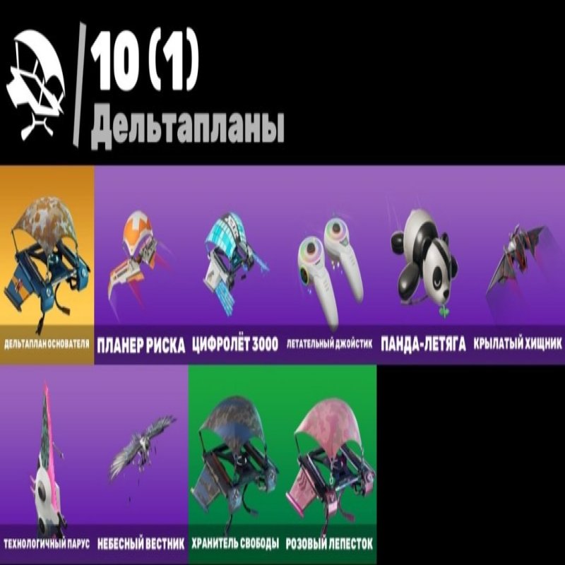 🎨 21 скінів | 🌟 Fortnite акаунт