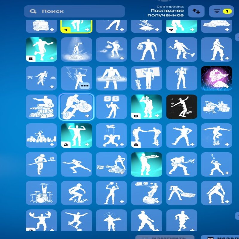 🎨 68 skins | 🌟 Fortnite account