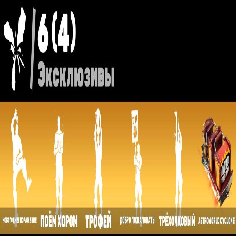 🎨 35 скінів | 🌟 Fortnite акаунт