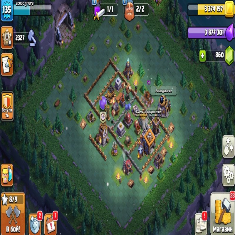 🏰 Clash of Clans акаунт | 14 ратуша | Рівень не вказано